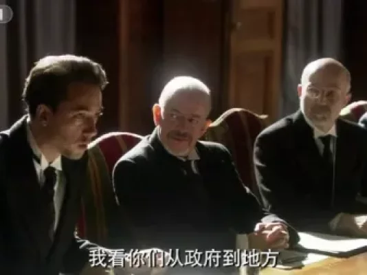 我们的法兰西岁月 15集