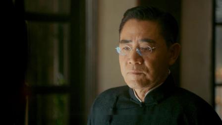 老中医 17集