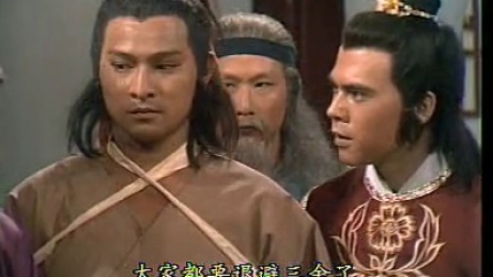 神雕侠侣 古天乐版 14集