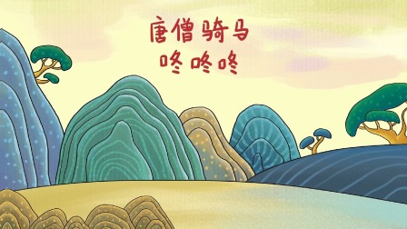 熊孩子儿歌之音乐启蒙 8集