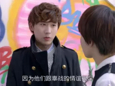 终极一班4 53集