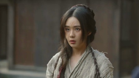 花间令 1集