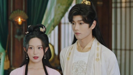 与君诀 17集