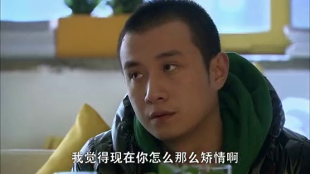 裸婚时代 29集