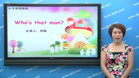 三年级英语开学第一课 3集