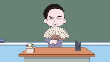 哈小浪上学记第5季 3集