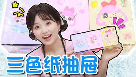 小伶玩具 第四季 15集