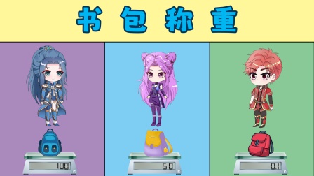 小公主小舞冒险记 7集