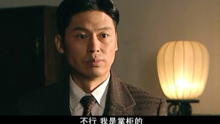 关中义事 14集