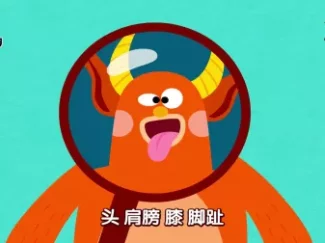 碰碰狐儿歌之中英双语单词系列 3集