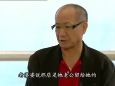 好心作怪 3集