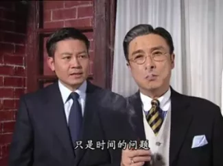 名媛望族 5集