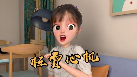 爆笑两姐妹 12集