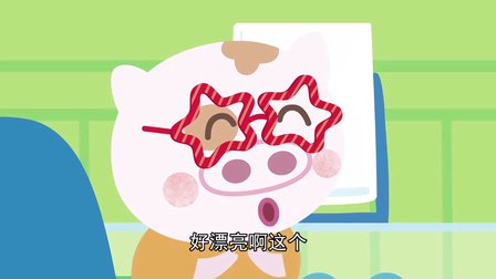 兜兜都知道 3集