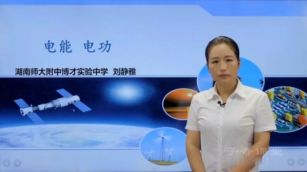 暑假高分特训营：物理 八年级 14集