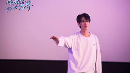 你眼中的世界 24集