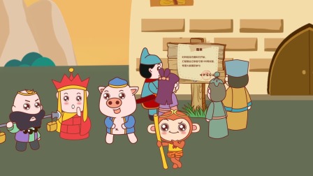 看动画学奥数 11集