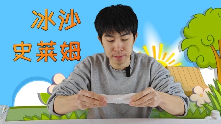 苦瓜的史莱姆乐园 13集