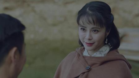 星火燎原之云雾街 18集