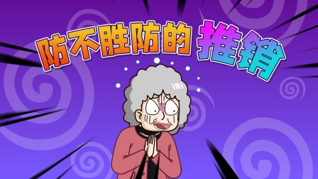 猪屁登 第三季 270集