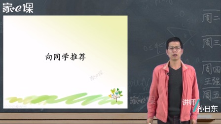二年级下册语文同步作文 17集