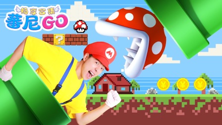 蕃尼蕃尼2025 115集