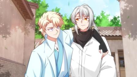 祖师出山动态漫 第2季 21集