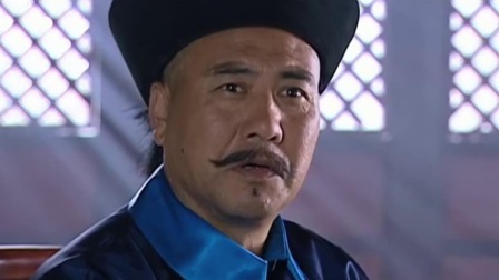 大清官 12集