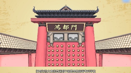 少年第一堂毛笔书法入门课 13集