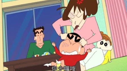 蜡笔小新 第五部 2集