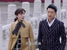 国宝奇旅 7集