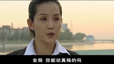 七尺男儿 3集