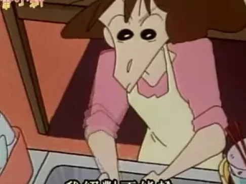 蜡笔小新 第二部 10集