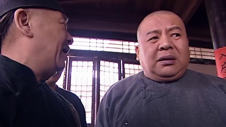 酒馆 11集