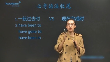 初二英语同步精讲课程（下） 65集