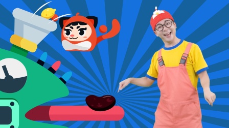 好奇先生海岛大作战 28集