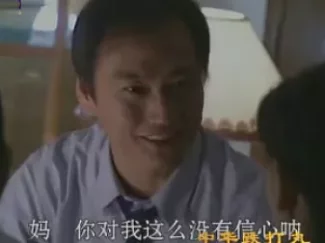 风云岁月 1集