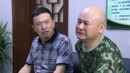 开心边角料 14集