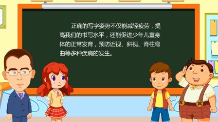 方洲优学 一年级&middot;看图说话专项 48集