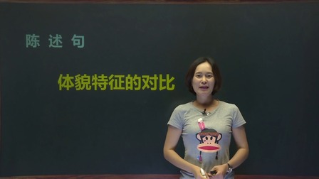 六年级英语上册 10集