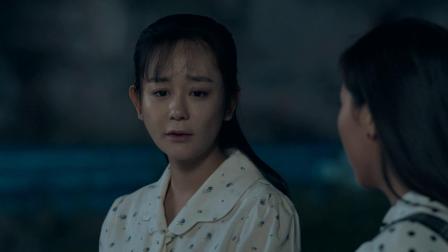 三妹和她的亲人们 38集