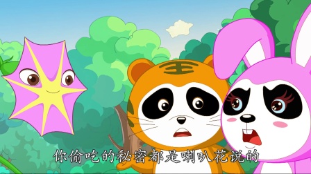 酷宝家族之小兔西欧3 14集